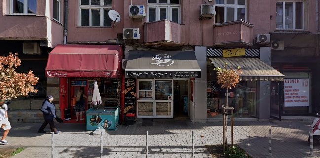 Старата Пекарна