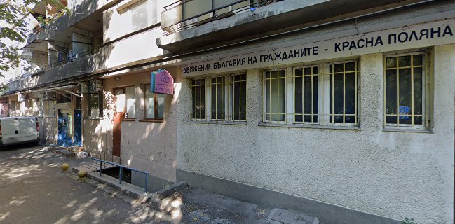 Сладкарница Роза