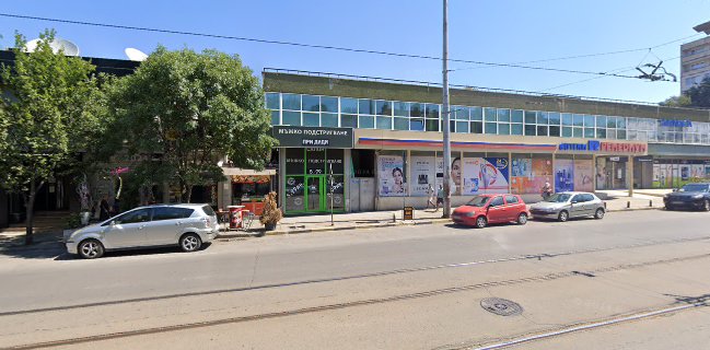 Мандра "Равно поле"