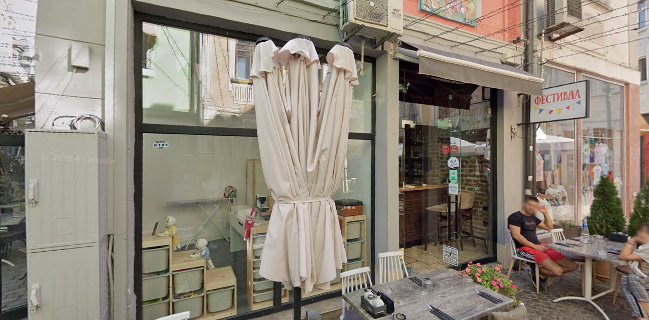 Ресторант “Фестивал”