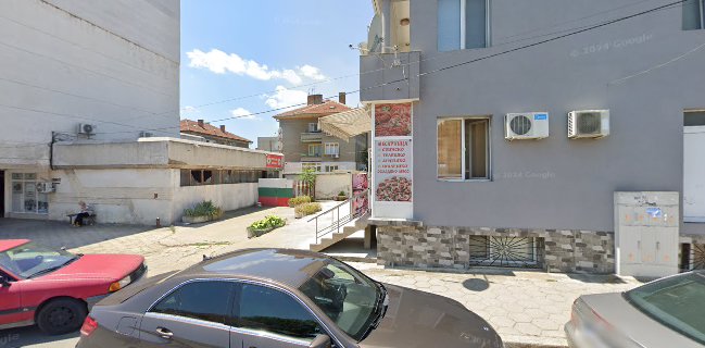 Месарница "Коце"