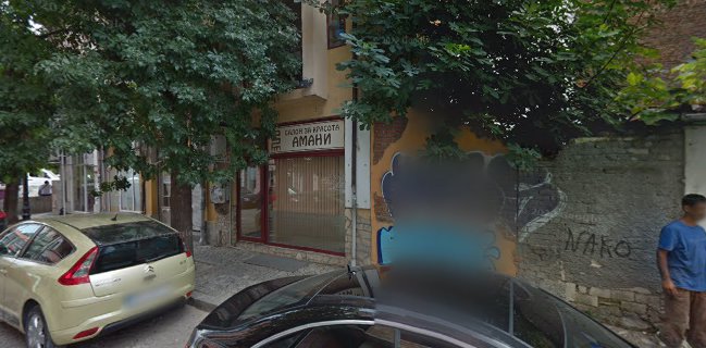 Амани - Къща за чай и мъдрост