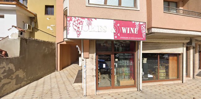 Винарна "Stories & Wine"