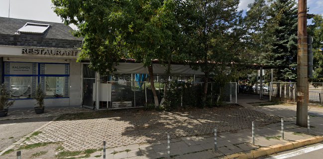 Ресторант Калимнос