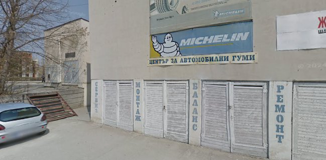 Кафана Царибродъ