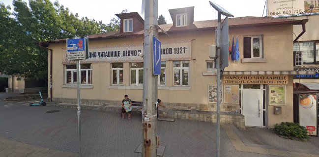 Магазин за риба - Морски Дар