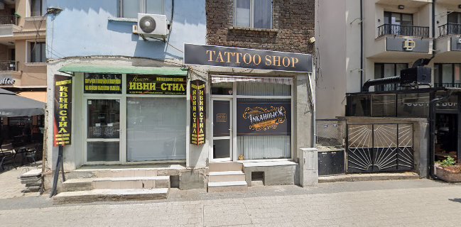 Торро Булевард/Torro Boulevard