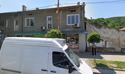 Месарница Атанасов Белово