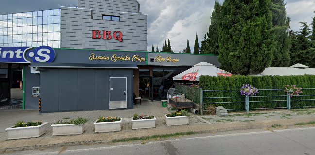 Златна сръбска скара При Владо - 3