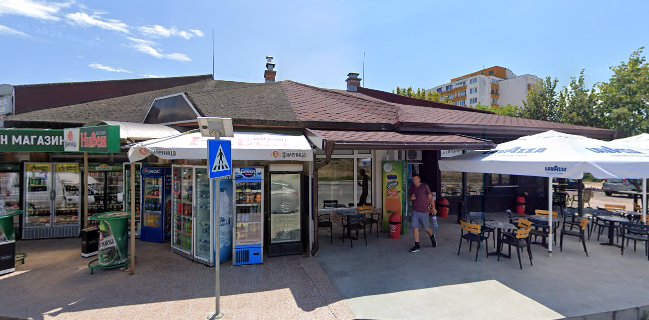 Баничарница & Кафе