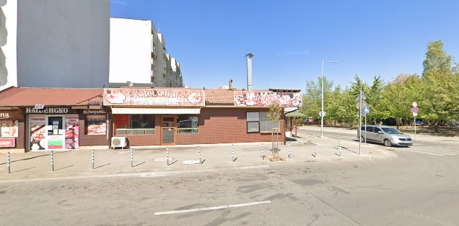 Баничарница "Еуфория"