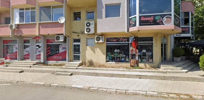 Кафене Карамел