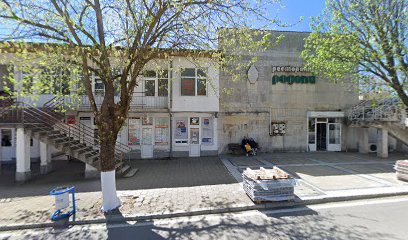 Закусвалня ,,Рожен"