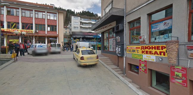 Нова България