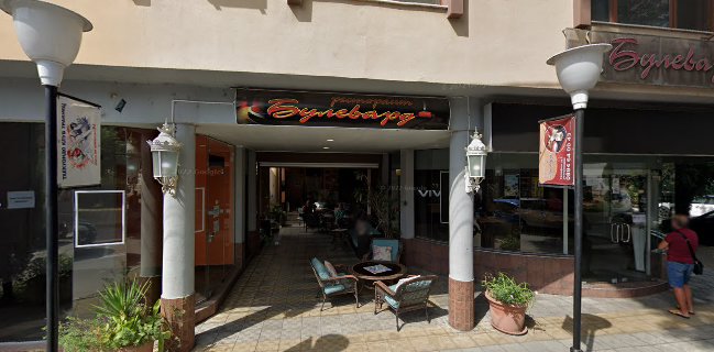 РЕСТОРАНТ - ПИЦАРИЯ БУЛЕВАРД