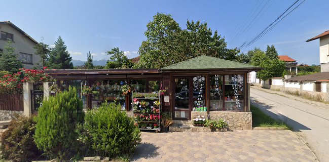 Цветарски магазин „Подари цвете“