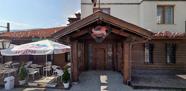 The Chef's House Bansko | Ресторант Банско