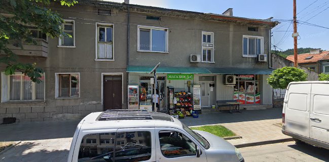 Месарница Атанасов Белово