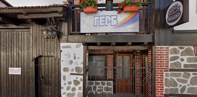 Comentarii opinii despre Механа и Къща за гости "Мацурев хан"