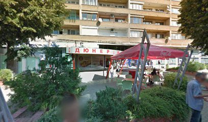 Дюнер Кебап