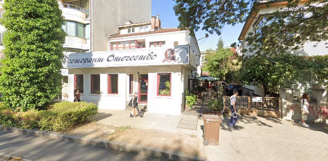 Ресторант Отечество