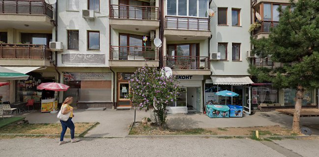 Пекарна "Сара"