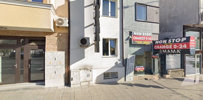 Пържено&Печено