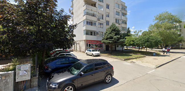 Месарница гр. Павликени