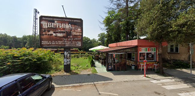 Пица на Пещ MG гр. Мездра