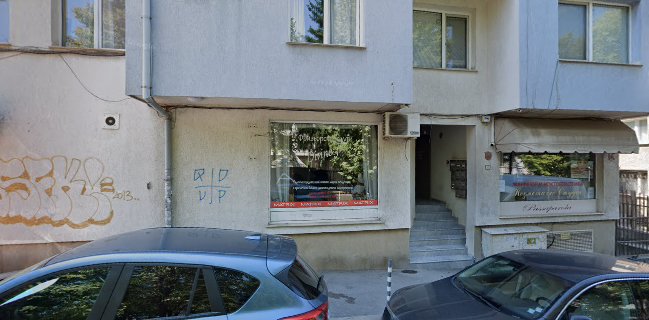 "Силвия 83-Д" ЕООД