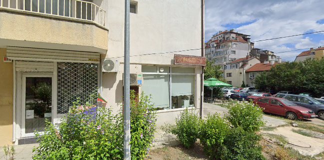 Пица и бар ЕЛ ПРИМЕРО