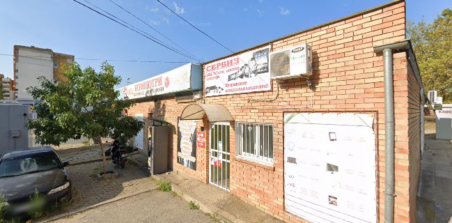 Цветя и Букети - Yovita Flowers