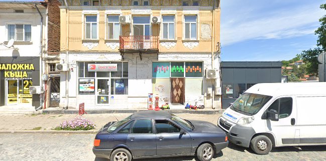 Магазин Боримес