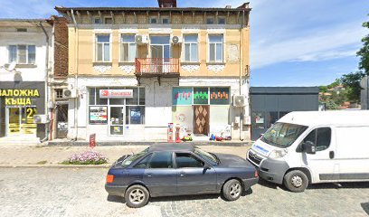 Магазин Боримес