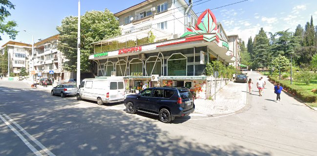 Ресторант "Кипарис"