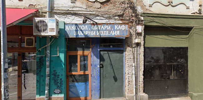 Ресторант „Dimitrov“