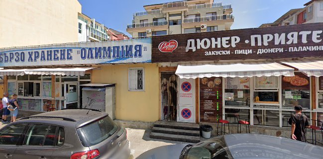 Бързо хранене "Олимпия"