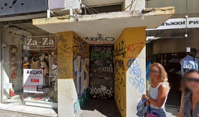 Магазин Белла Виста