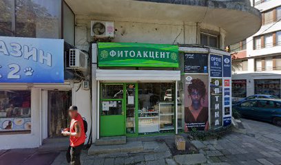 Закуските от 1908г.