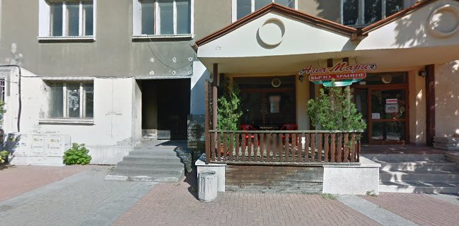 Ресторант Ана Мария