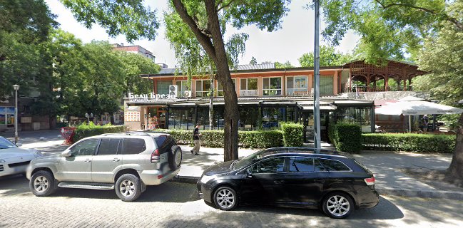 Ресторант "Бели брези"