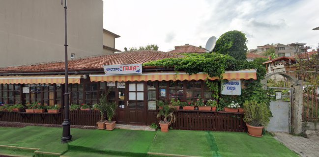 Бистро ГЕША