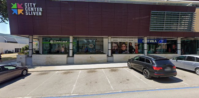 Opinii despre Кафе-бар „Шоу“ în Сливен - Гастрономия и хотелиерство