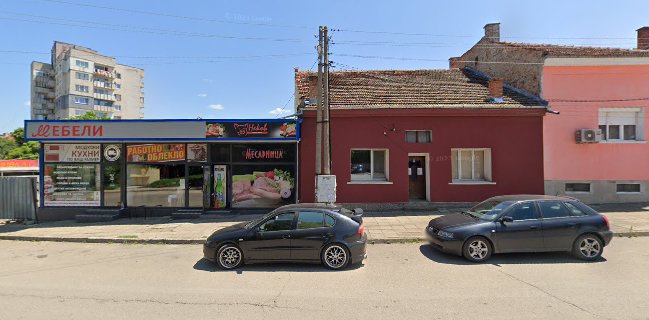 месарница "Неков"