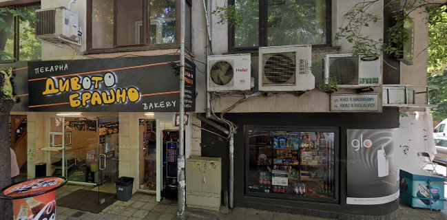 Пекарна Дивото брашно - Цветята